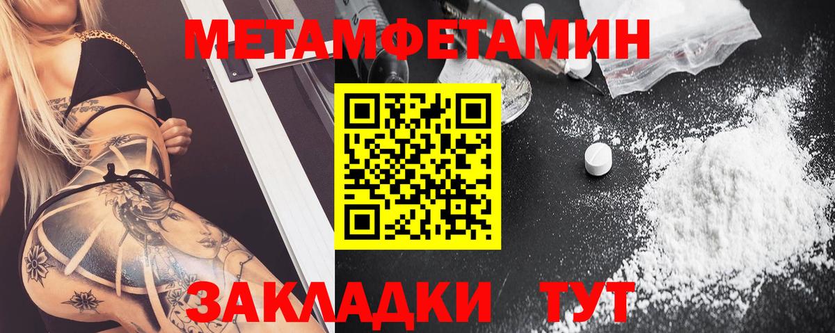 Амфетамин 97%  hydra   Батайск  Вход с VPN 