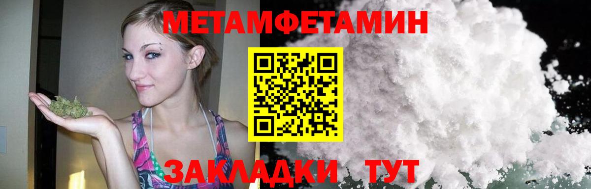 АМФ VHQ Батайск