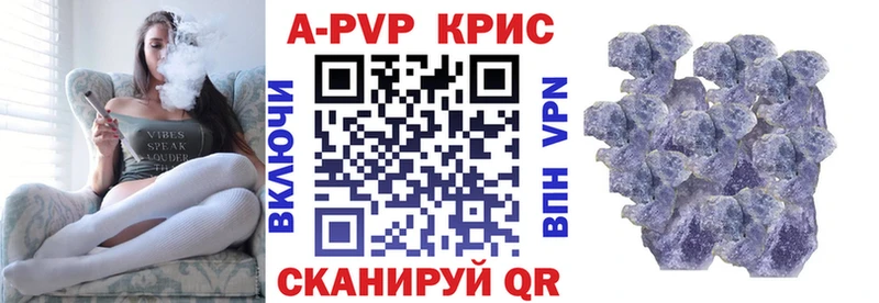 Alpha PVP мука  Батайск 