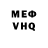 Alpha PVP крисы CK Arthur Tuck