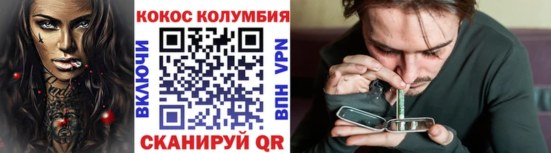 КОКАИН Перу  Батайск 