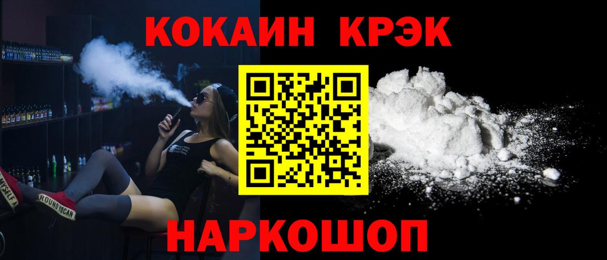 Батайск  Кокаин VHQ  как найти закладки  Кокаин 98%  Вход с VPN 