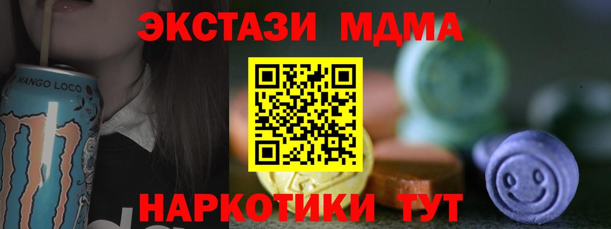 МЕТАМФЕТАМИН Батайск