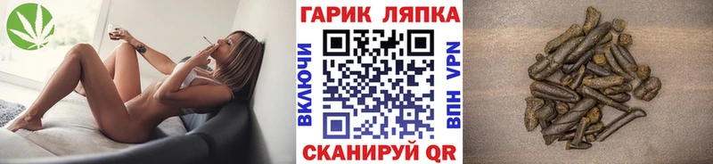 shop как зайти Батайск ГАШ AMNESIA HAZE где продают наркотики