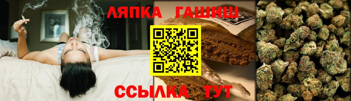 Гашиш гарик  ГАШ  Батайск  Вход с VPN 