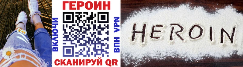 Героин хмурый  omg вход  Батайск 
