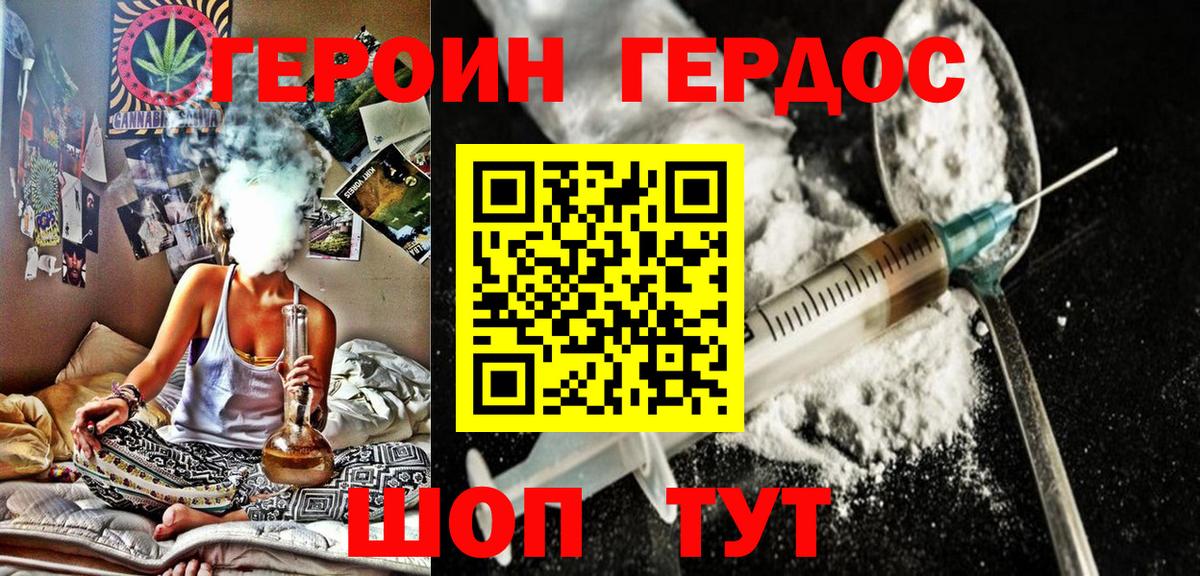 Батайск  Вход с VPN  Конопля  А ПВП СК   Cocaine  Гашиш  ГАШИШ  Меф МЯУ МЯУ   Наркошоп  Cocaine  Лсд 25 