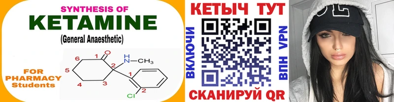 что такое наркотик  Батайск  КЕТАМИН ketamine 