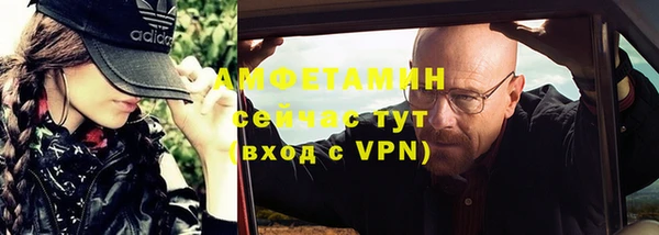 кокаин VHQ Алексин