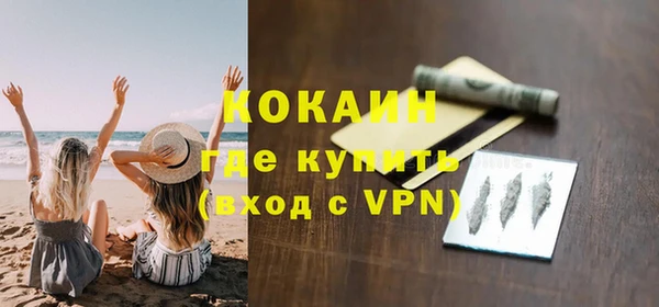 кокаин VHQ Алексин