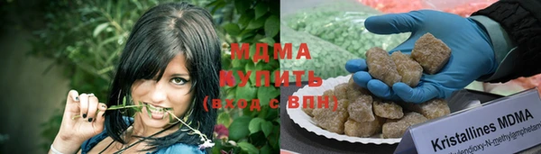 крисы Абдулино