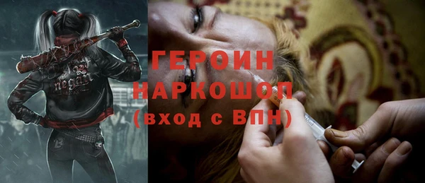 стафф Вязники