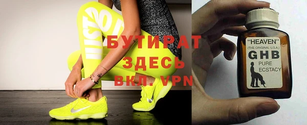 крисы Абдулино
