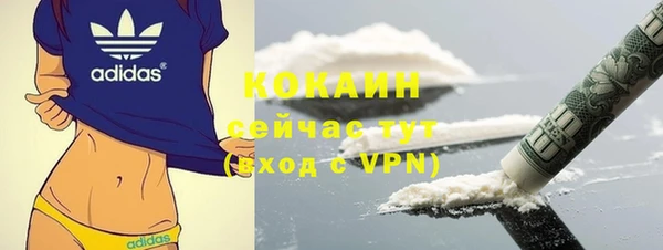 кокаин VHQ Алексин