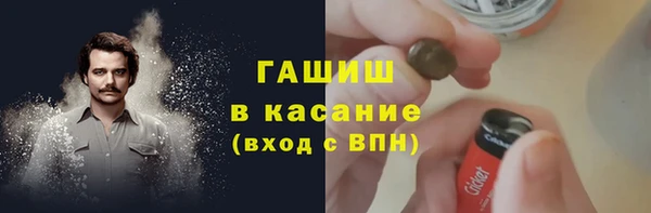 амф Абинск