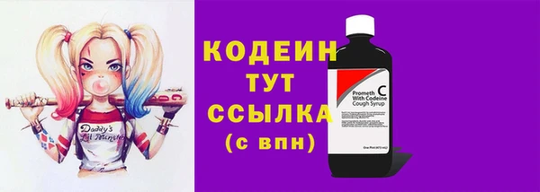 MESCALINE Краснотурьинск