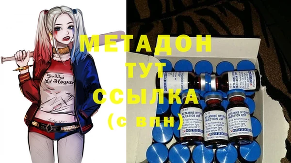 кокаин VHQ Алексин