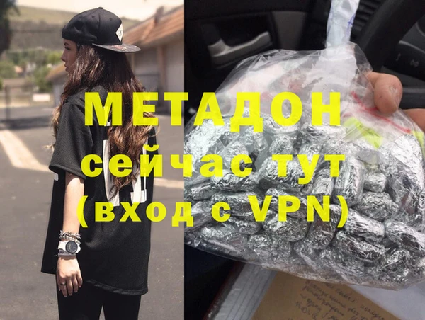 кокаин VHQ Алексин