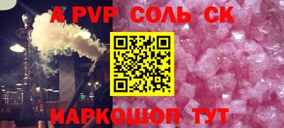 ешки Апрелевка