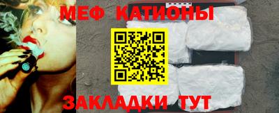 прущий лед Апшеронск