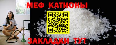 прущий лед Апшеронск