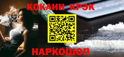 прущий лед Апшеронск