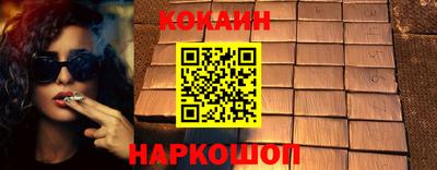 меф Аргун