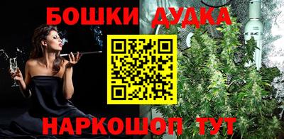 меф Аргун