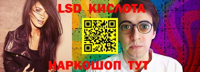прущий лед Апшеронск