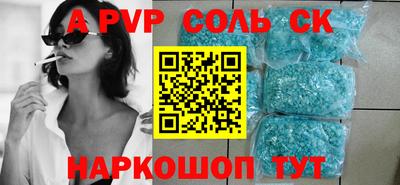 прущий лед Апшеронск