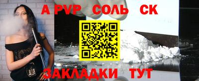кокаин колумбия Балаково