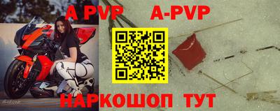 прущий лед Апшеронск