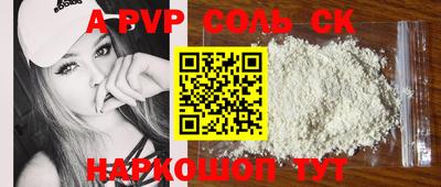 ешки Апрелевка