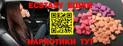 меф Аргун