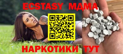 меф Аргун