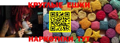 прущий лед Апшеронск