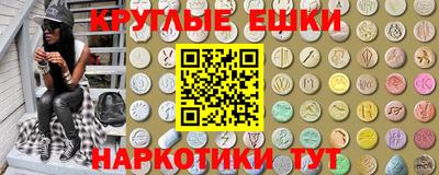 ешки Апрелевка