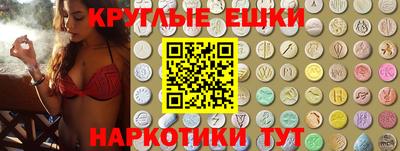 прущий лед Апшеронск