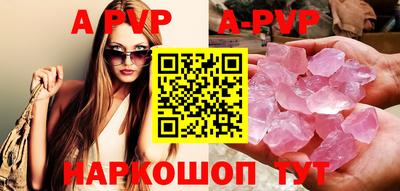 ешки Апрелевка