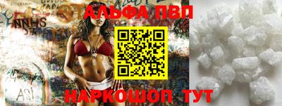 ешки Апрелевка