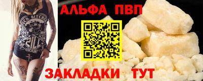 меф Аргун