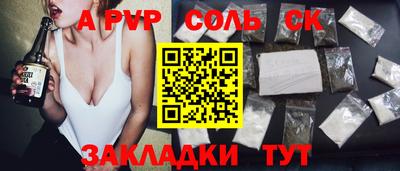 меф Аргун
