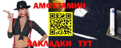 меф Аргун