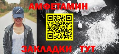 прущий лед Апшеронск