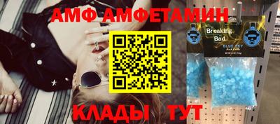 гидра Берёзовский