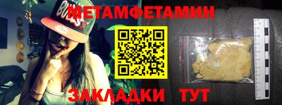 гашиш Балашиха