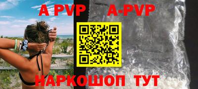 гашиш Балашиха