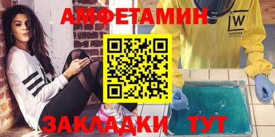 прущий лед Апшеронск