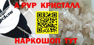 ешки Апрелевка