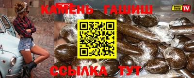 прущий лед Апшеронск